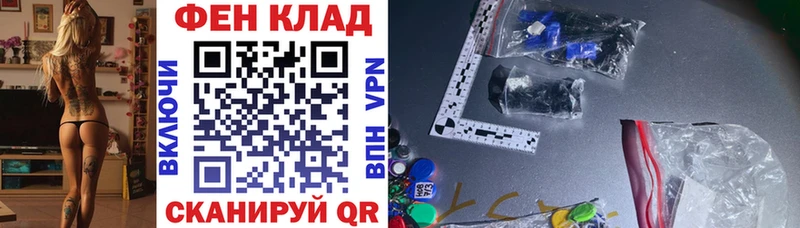 АМФ Розовый Яранск