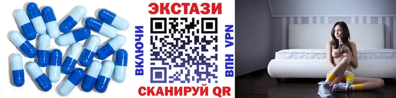 площадка наркотические препараты  Яранск  Экстази VHQ 