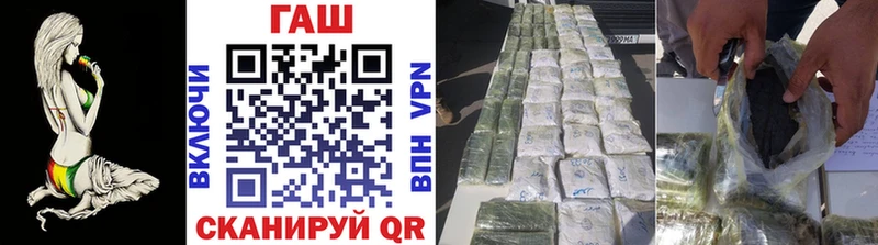 Гашиш убойный  гидра зеркало  Яранск 