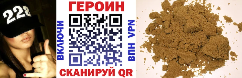 blacksprut онион  Яранск  ГЕРОИН Афган 