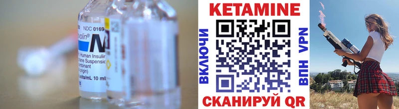 что такое наркотик Яранск КЕТАМИН ketamine