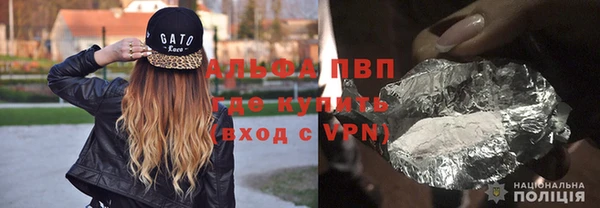 метадон Нефтекумск