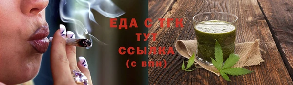 герыч Нефтегорск