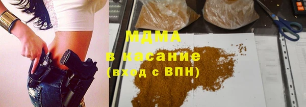 хмурый Абинск