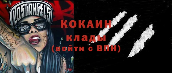 кокаин колумбия Абдулино