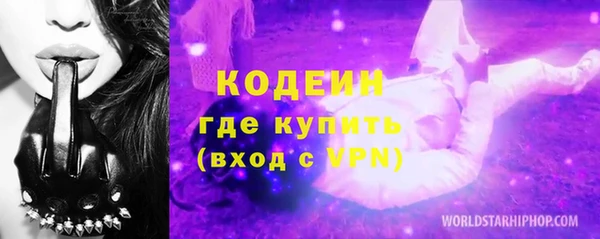 хмурый Абинск