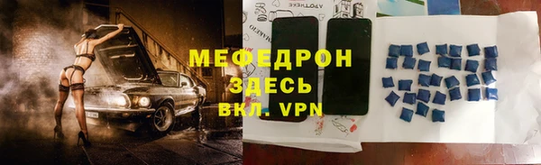 герыч Нефтегорск