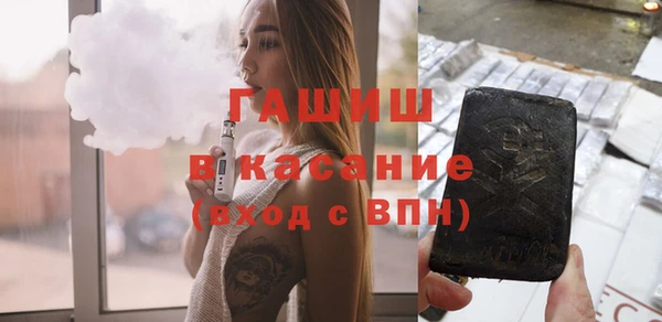 метадон Нефтекумск