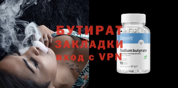 хмурый Абинск