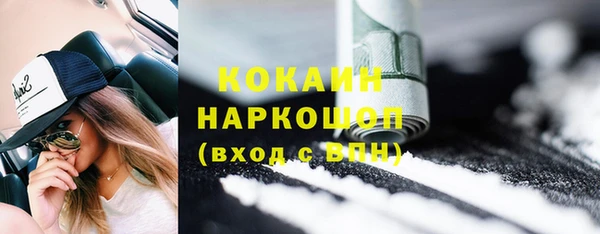 кокаин колумбия Абдулино