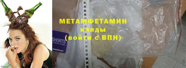 кокаин премиум Бежецк