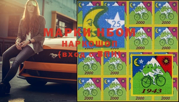 метадон Нефтекумск