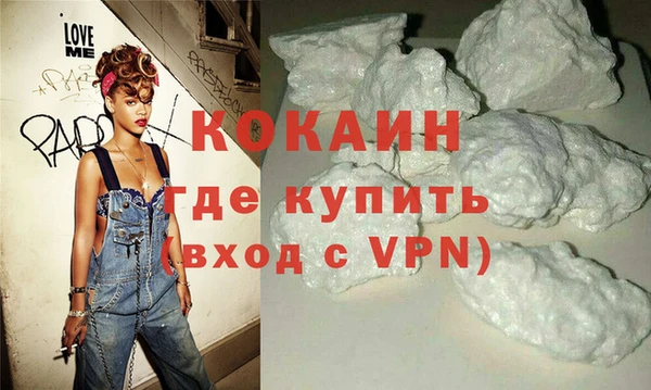 метадон Нефтекумск