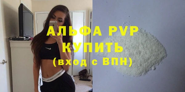 наркотики Абаза