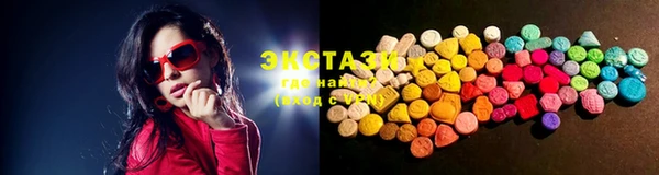 наркотики Абаза