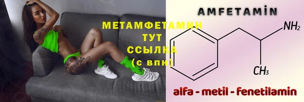 мефедрон Белая Холуница