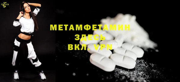 герыч Нефтегорск