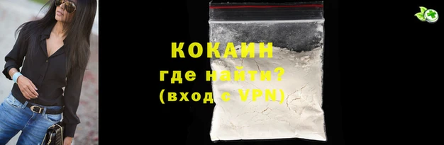 метадон Нефтекумск