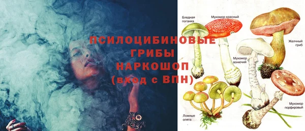 метадон Нефтекумск