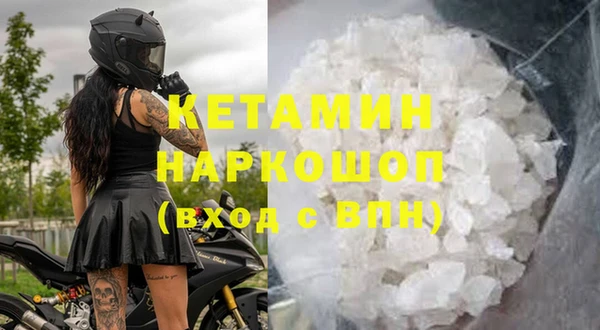 наркотики Абаза
