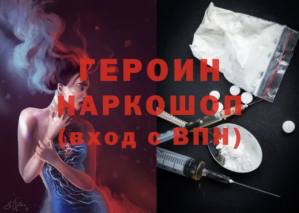 твердый Нея