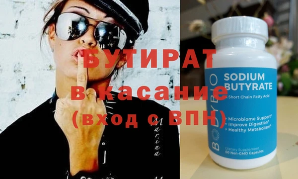 наркотики Абаза