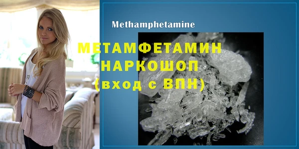 наркотики Абаза