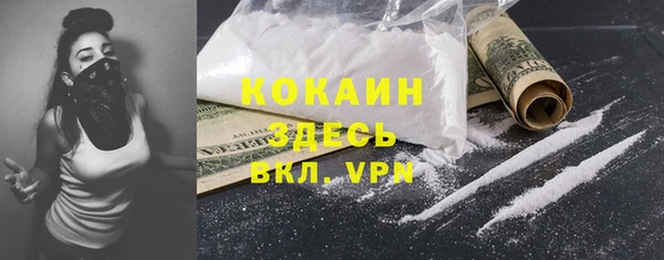 герыч Нефтегорск