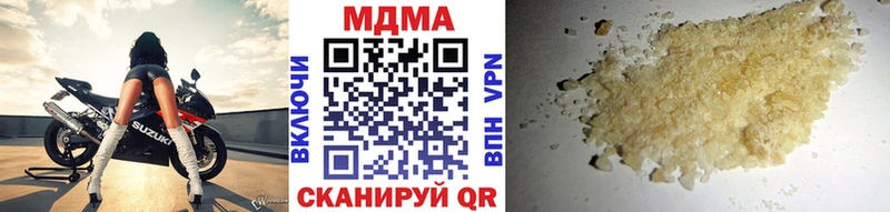 площадка официальный сайт  как найти   ОМГ ОМГ как зайти  Яранск  МДМА молли 