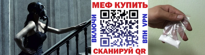 закладки  Яранск  Мефедрон VHQ 
