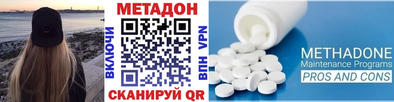гидра зеркало  Яранск  Метадон белоснежный 