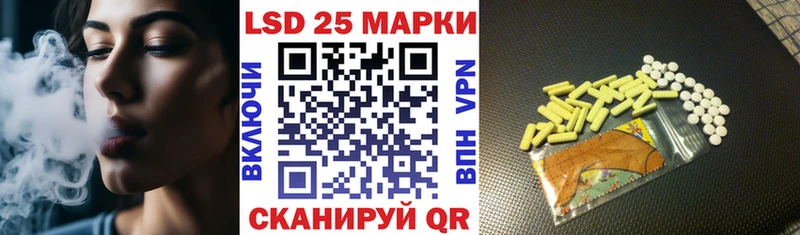 Наркотические марки 1,5мг  Яранск 