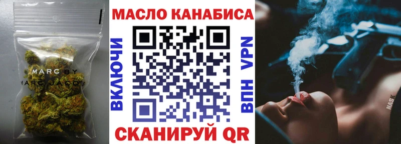 ТГК концентрат  KRAKEN как войти  Яранск  закладка 