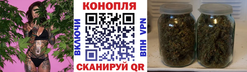 Шишки марихуана AK-47  даркнет сайт  Яранск 